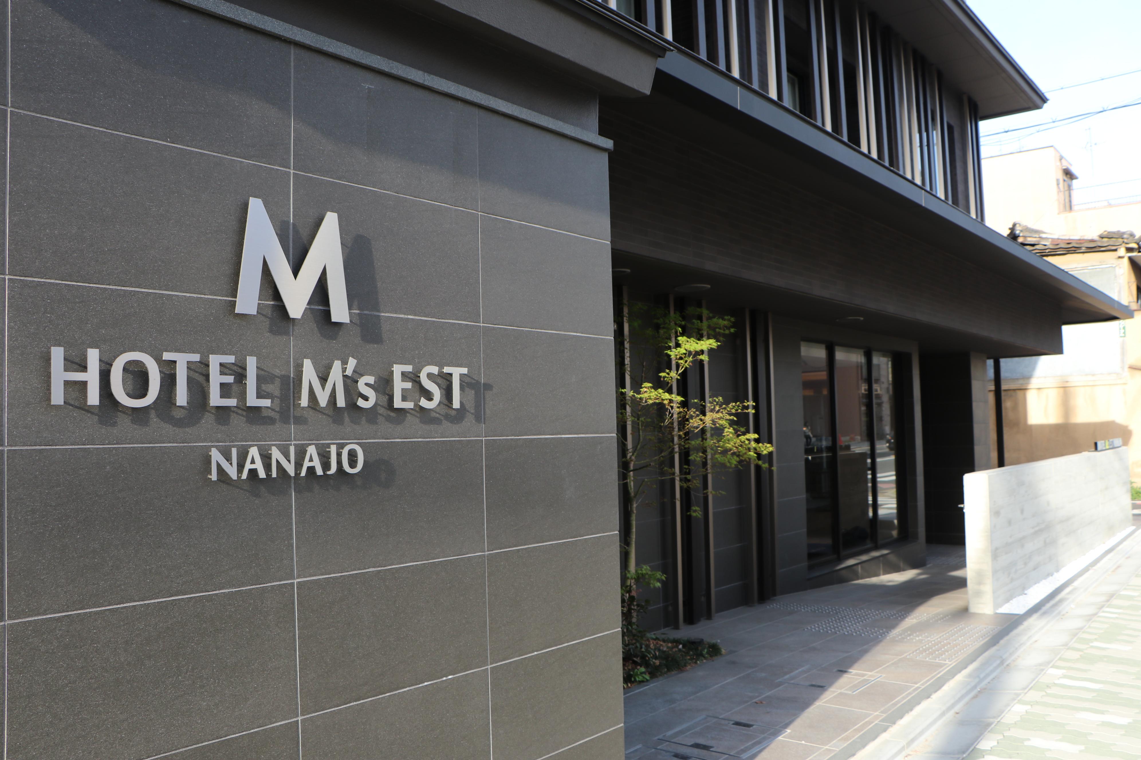 Wander Kyoto Nanajo -Former Hotel M'S Est Nanajo- Zewnętrze zdjęcie